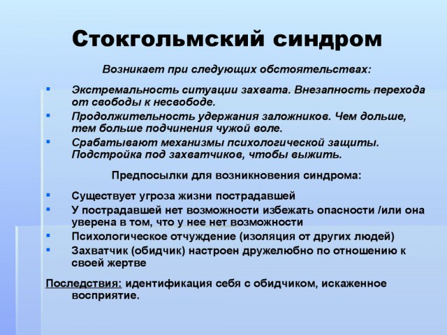 Школьники в регионах РФ запустили флешмоб с надписью «Путин — вор»