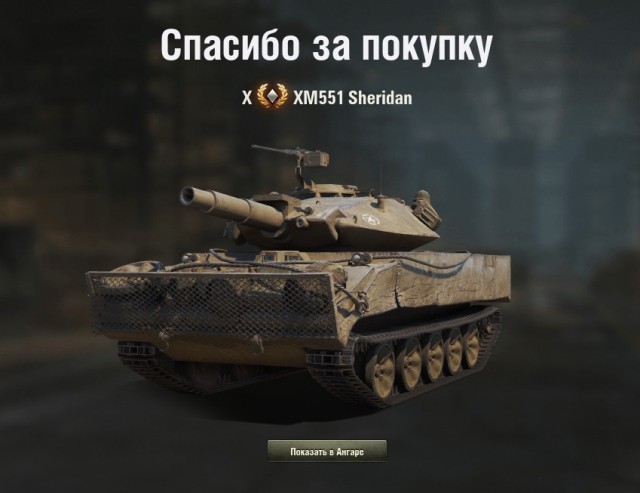 Wargaming 55
