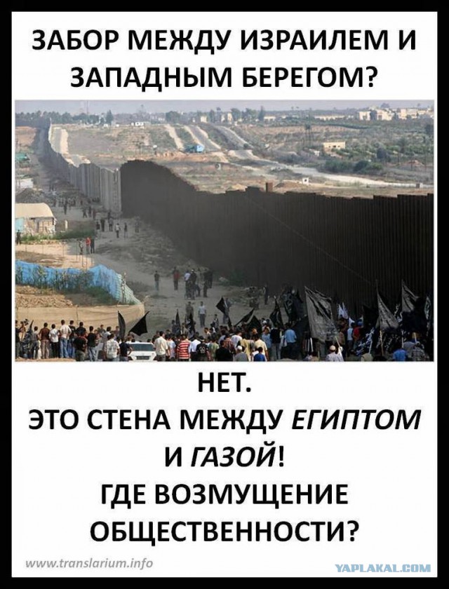 Снос дома террориста