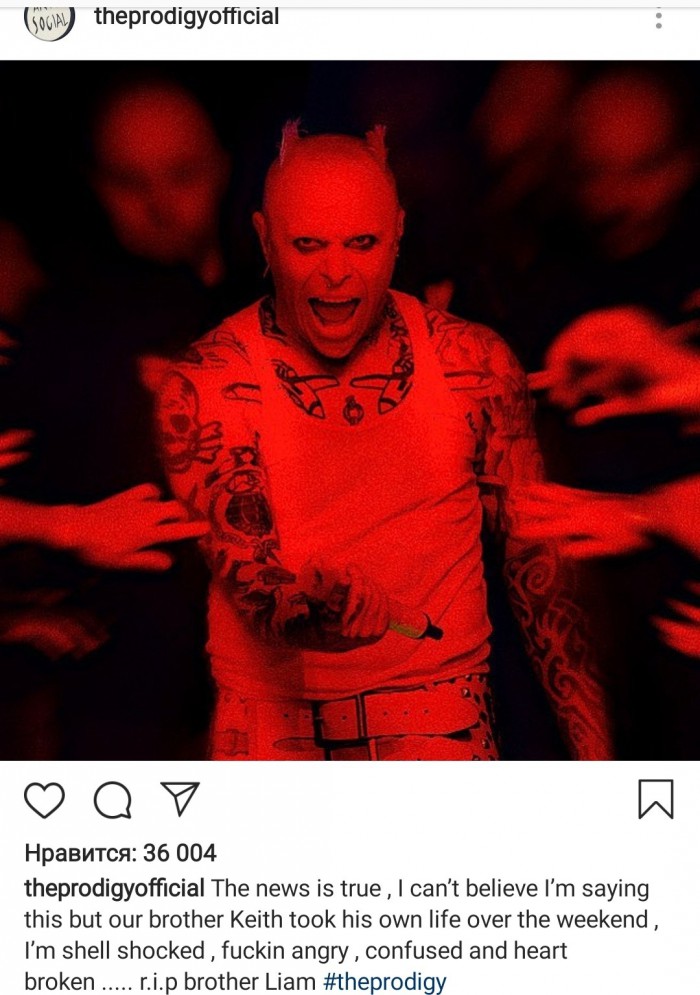 ⚡️ Умер вокалист The Prodigy Кит Флинт