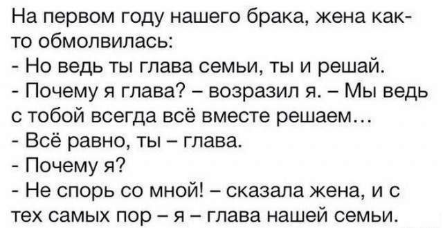 Анекдоты, соц-сети и картинки с надписями