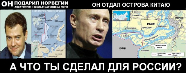 Звезда в шоке: часть России отходит Китаю