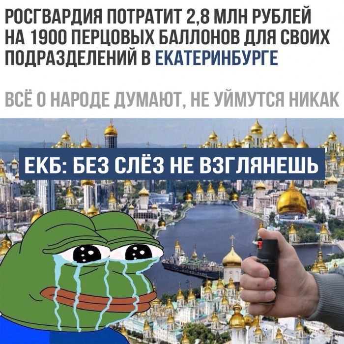 Екатеринбург: чоповцы под руководством полиции огораживают сквер. Полностью