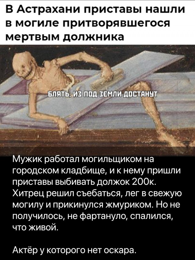 Немного картинок с надписями и без - 8