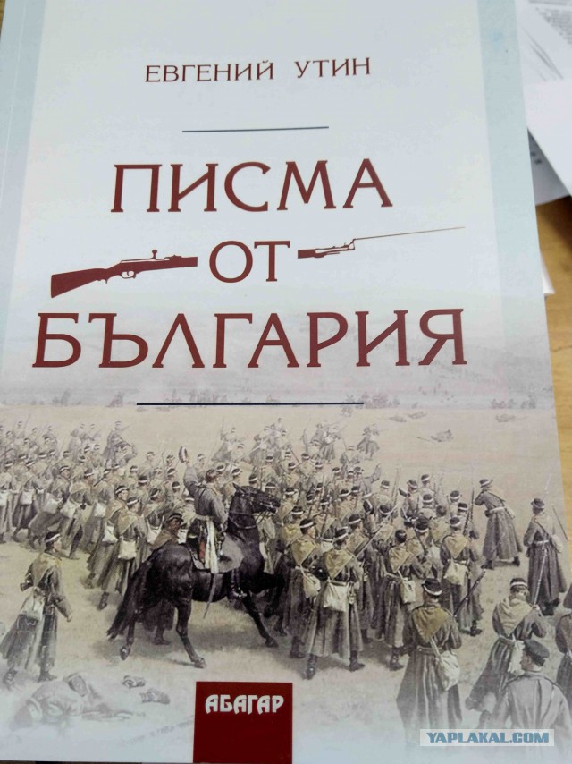 Владелец ресторана в Болгарии оплевал туристку из России с тремя детьми.