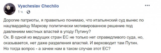 Боец украинской Нацгвардии приговорен к 24 годам тюрьмы за убийство репортера на Донбассе
