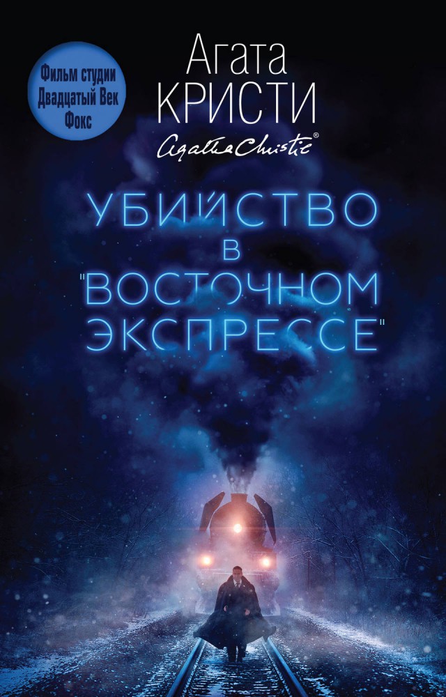 Опишите ваш первый секс названием фильма