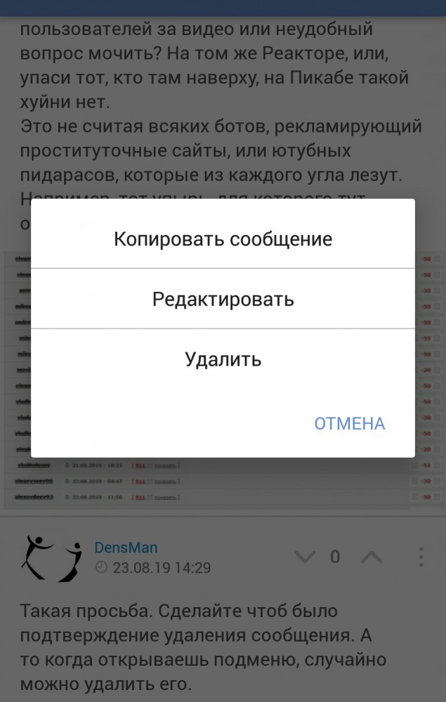 ⚡️ Вышло обновление для ЯП-приложения под Android!