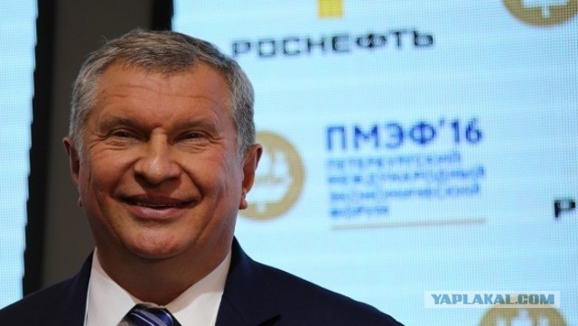 Аэропорт Челябинска