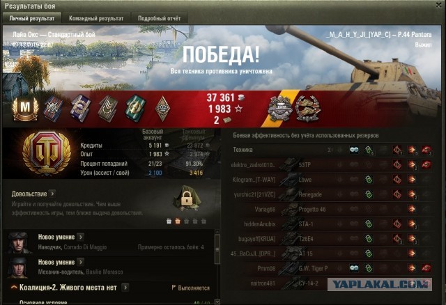 Wargaming 58