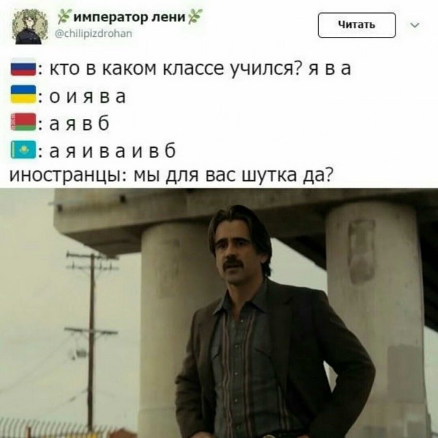 Календарь намекает, что завтра пятница!