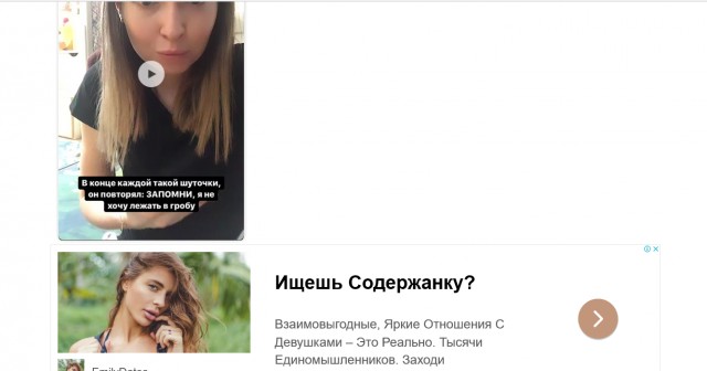 В московской бане из-за сухого льда в бассейне погибли три человека. Там отмечала день рождения инста-блогер Екатерина Диденко