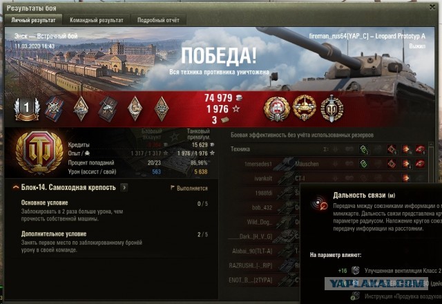 Wargaming 58