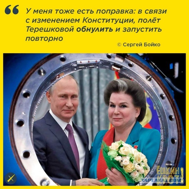 Немного картинок на злобу дня