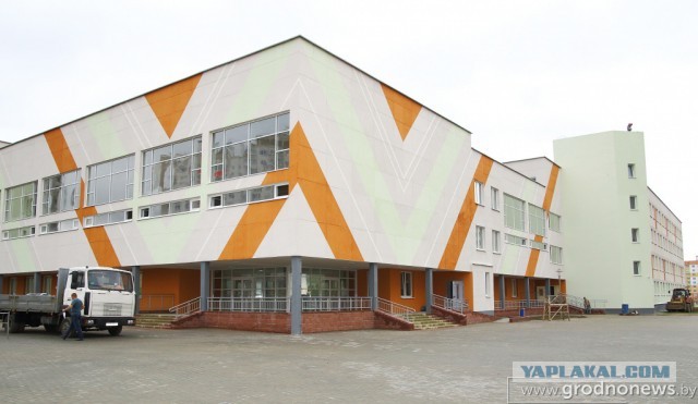  В «Новой Боровой» презентовали школу за 20 миллионов долларов (РБ)