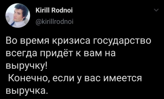 Ничего не напоминает?