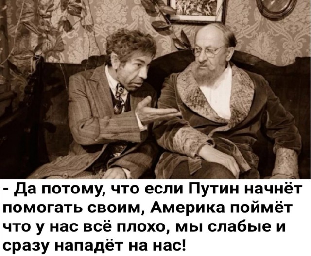 Россия направит помощь в Боснию и Герцеговину для борьбы с коронавирусом