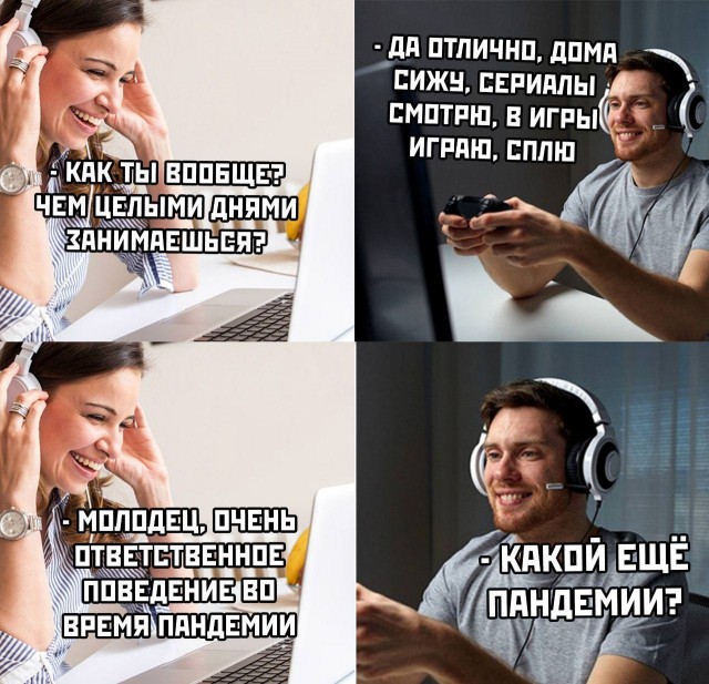 Немного картинок для настроения 29.04.20