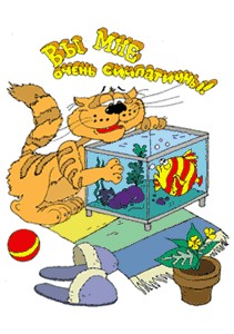 Немного картинок и демотиваторов с очень старого винта (часть 4)