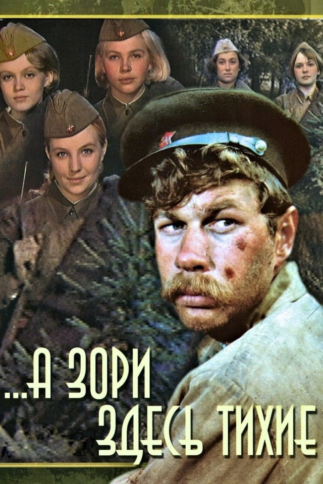 10 советских и современных звезд в одном и том же возрасте