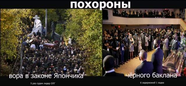 Оскар 2020 получает мэр Миннеаполиса