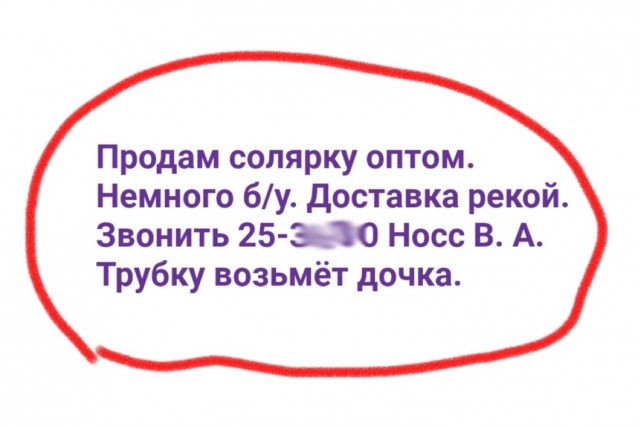 Ржавая бочка обошлась Потанину в 1,6 млрд долларов. Стране, видимо, гораздо дороже