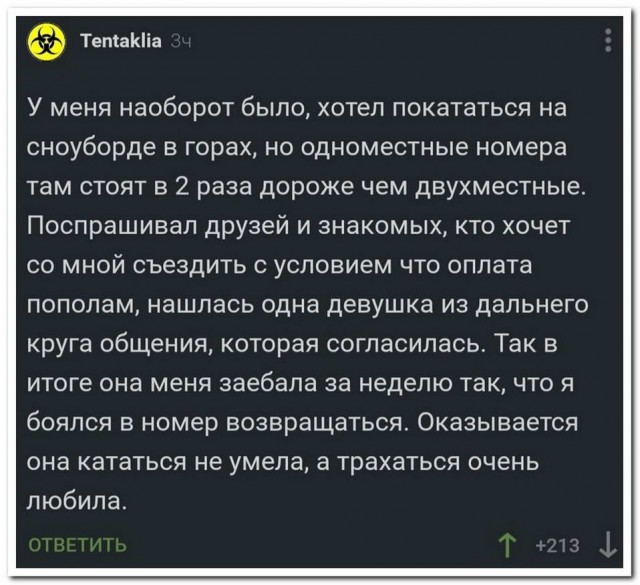 Картинки разные нужны, картинки всякие важны!