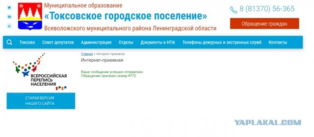 А дело с Девятскинским мотосвином принимает интересный оборот.