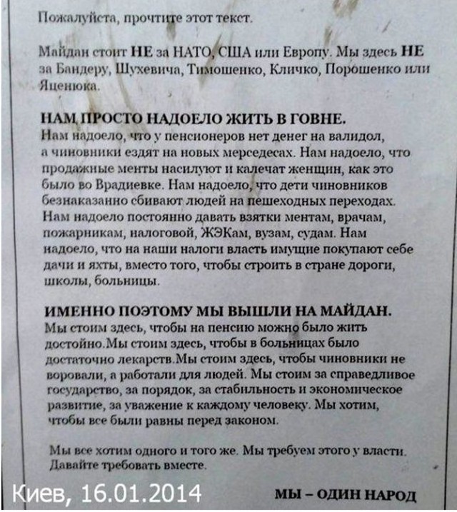 Как тепло встретили Дегдерёва