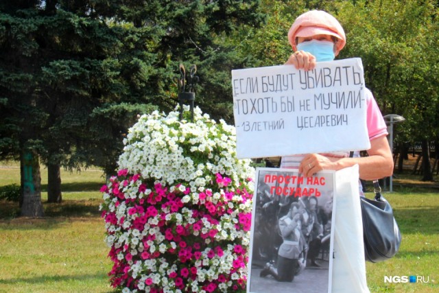 А в это время в Хабаровске..