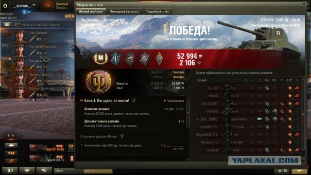Wargaming 59