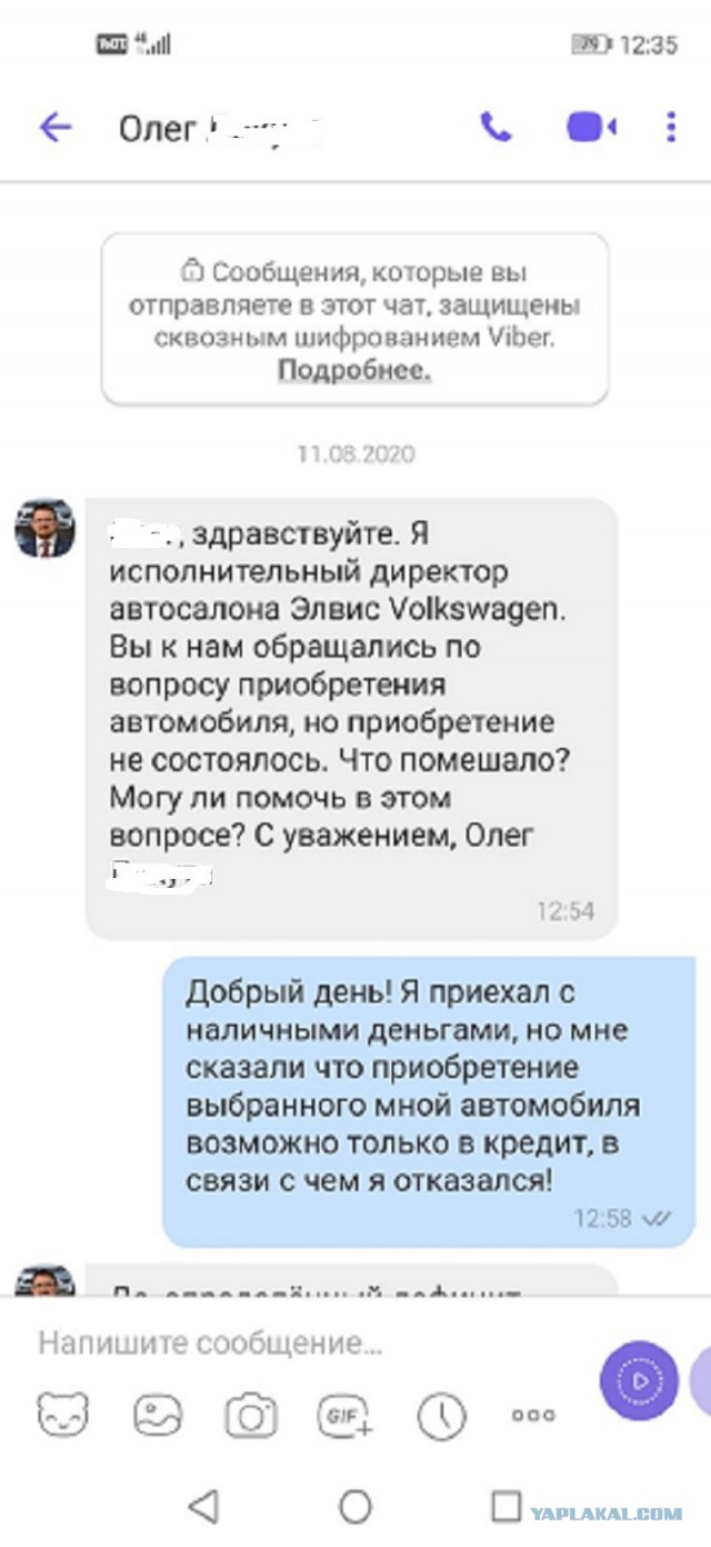 Как мы покупали VW Polo