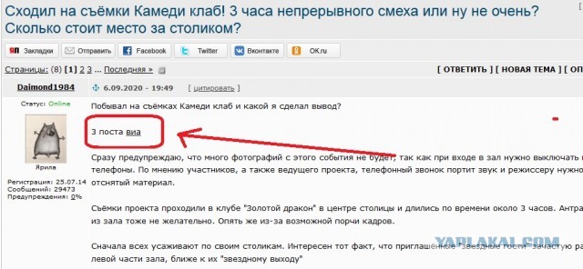Сходил на съёмки Камеди клаб! 3 часа непрерывного смеха или ну не очень? Сколько стоит место за столиком?
