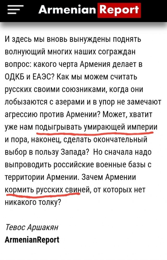 Пашинян: у России есть основания для антитеррористической операции в Нагорном Карабахе 
