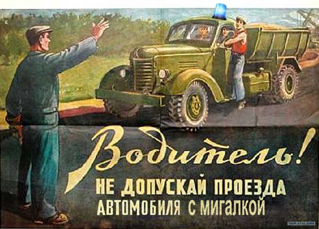 Звезды шоу бизнеса в советских соцплакатах