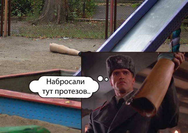 Вот кто-то с горочки спустился