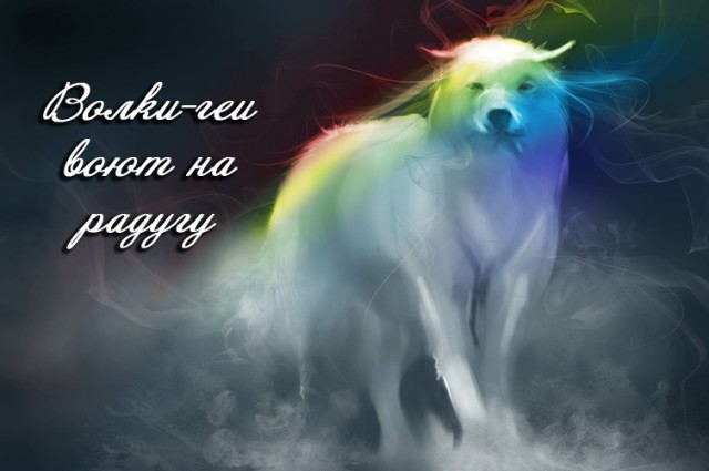 Как дела?