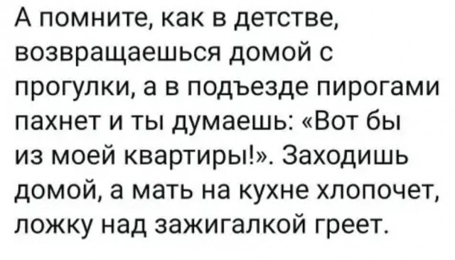 Бредзона 05.12.20