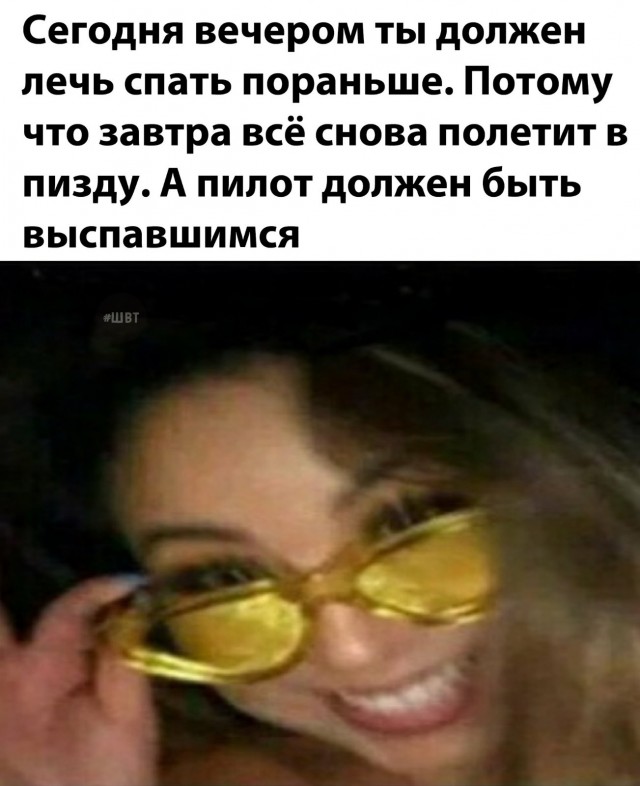 Картинки из рабочего чата 09.12.20