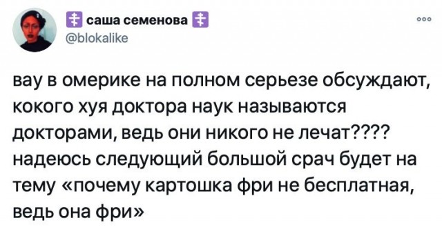 Картинки и мемы для настроения 016