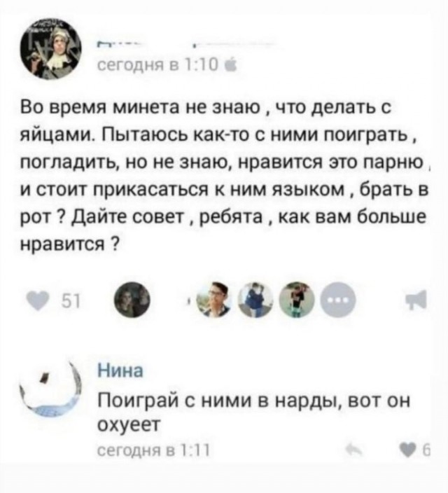 Пятница. И немного слегка пошлых картинок с надписями и без 16+ (18.12)