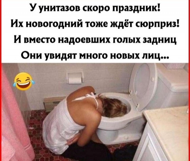 Картинки и мемы для настроения 025