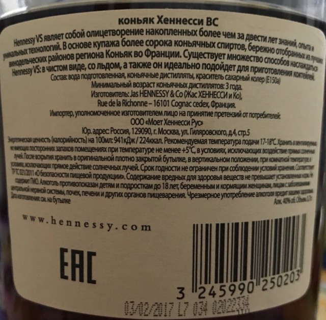 Интересную надпись прочитал на бутылке коньяка "Коктебель"
