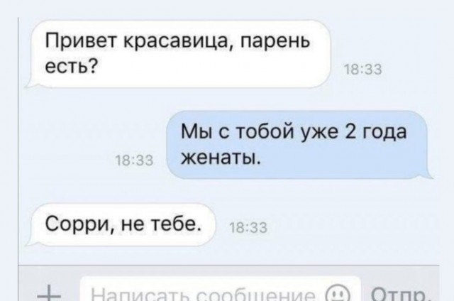Картинки и мемы для настроения 019