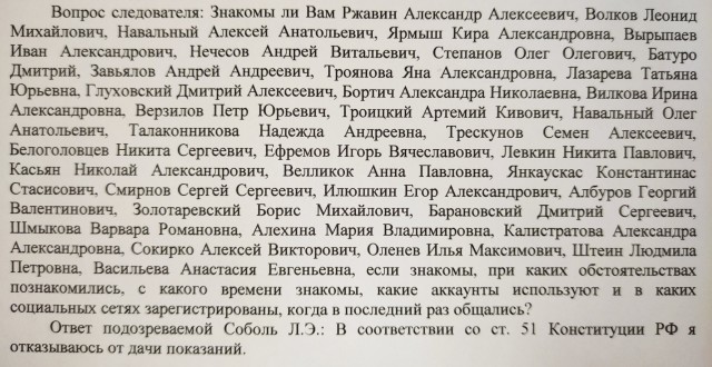 Олега Навального задержали на 48 часов