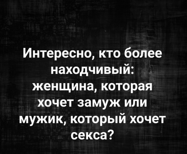 Картинки и мемы для настроения 029