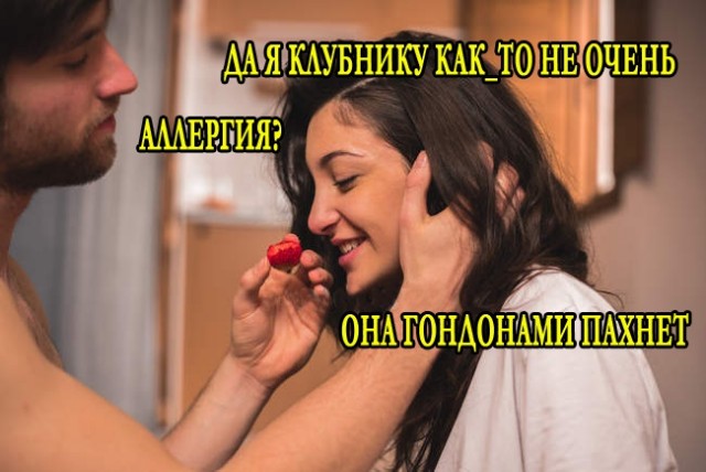 Картинки и мемы для настроения 003