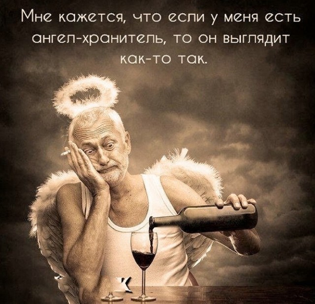 Алкопост 20.02.21