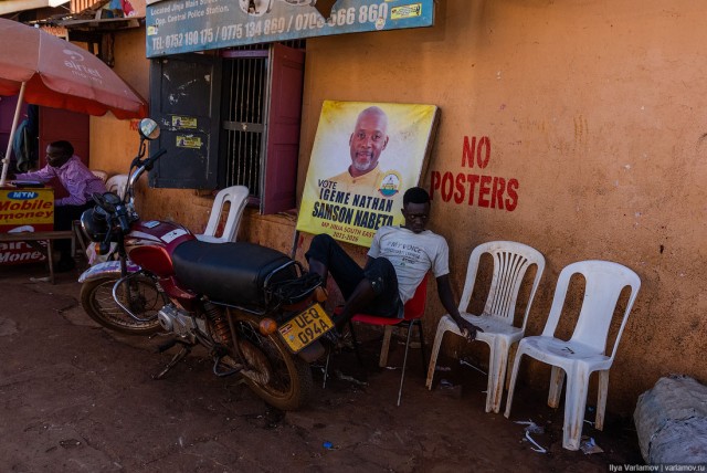 Уганда: деревни, колдуны и детские жертвоприношения