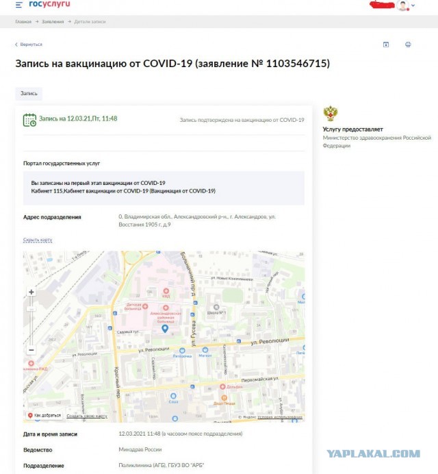 Всё, что нужно знать про вакцинацию  от короновируса в России
